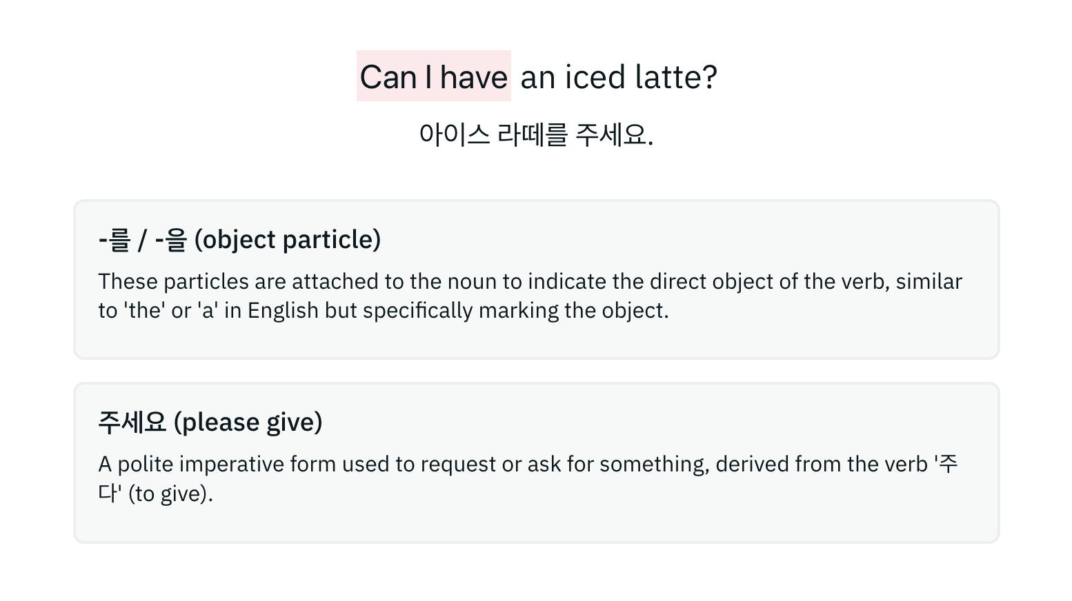 Screenshot with English phrase, Korean translation, and 2 grammar points used in the sentence. The English phrase is highlighted, indicating an English translation.