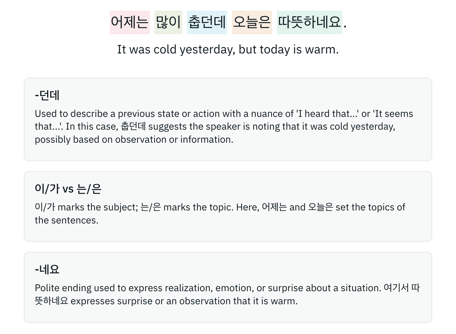 Screenshot with Korean phrase, English translation, and 3 grammar points used in the sentence.