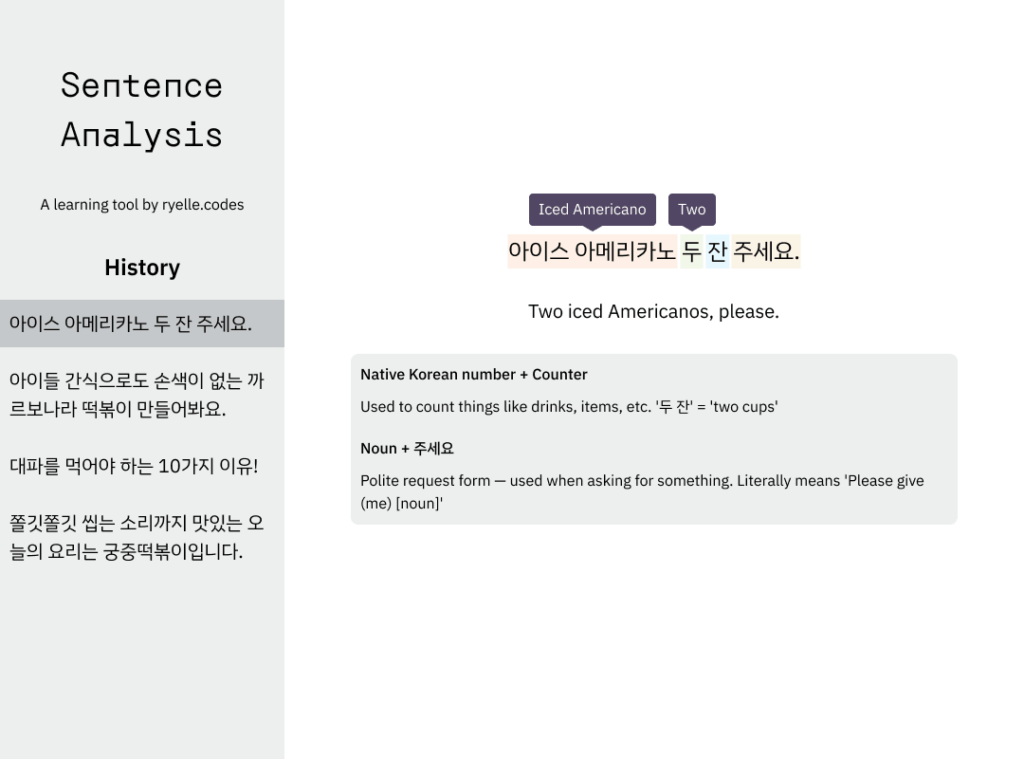 Mockup of a screen: a sidebar with the title Sentence Analysis and a list of Korean sentences as links. The main content has a Korean sentence with each word highlighted and two tooltips with English, the full English translation, and then two grammar notes.